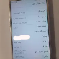 هواوی P9 lite با حافظهٔ ۱۶ گیگابایت|موبایل|تهران, اسفندیاری|دیوار