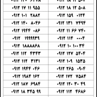 ۰۹۱۱-۲۰۰-۸۹۳۹