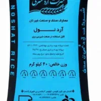 ارد|خوردنی و آشامیدنی|گنبد کاووس, |دیوار
