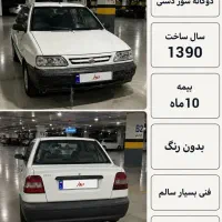 پراید مدل 90 دوگانه سوز