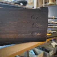 سنتور  سه مهر خزان