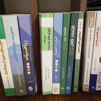 فروش کتابهای ارشد مدیریت مالی کاملا نو