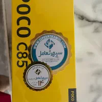 گوشی پوکو C85