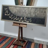 تابلو زیبا منزل