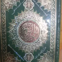 دعا|کتاب و مجله مذهبی|ایذه, |دیوار