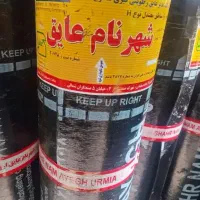 مرکز نصب ایزوگام به صورت حرفه حتی1متر