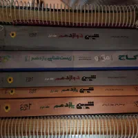 کتاب تست کنکور
