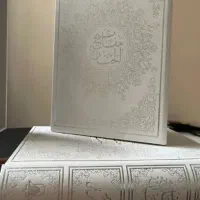قرآن کریم