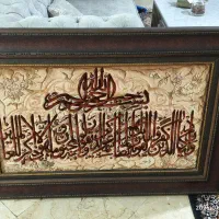 تابلو فرش ون یکاد