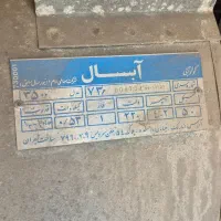 کولر آبی 3500 آبسال دسته دوم
