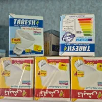 لامپ هالوژن تابش