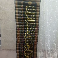 تفاسیر اهل سنت وفقه واحادیث