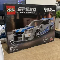 لگو Nissan GTR R34 طرح Fast and Furious پلمپ