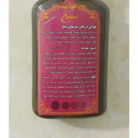 شامپوگیاهی، سبغ اصل ضدریزش ضدقارچ و،