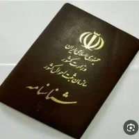گم شده