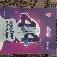 پک آزمون تیزهوشان ششم