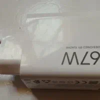 کلگی شارژ 67W اصل وکابل شارژ