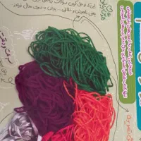 کتاب هوش مالتیپل تیزهوشان ششم