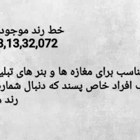 سیم‌کارت همراه اول