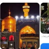 تورمشهد )&سفر به دیار ارزوها