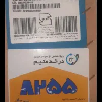 سام ۳۲