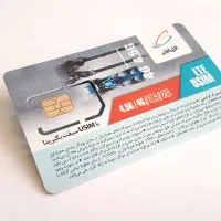 0919-11-44-176. سیمکارت 919 کد 1 رند و قدیمی