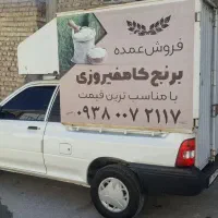پراید وانت درجه ۱