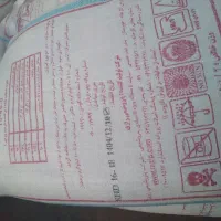 کود سیاه وسفید