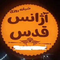 استخدام‌ راننده آژانس