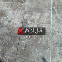 کفسابی انواع سنگ ها