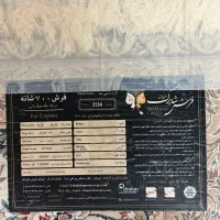 فرش ماشینی ۷۰۰ شانه