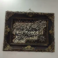 تابلو فرش وان یکاد
