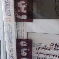 درب pvc|مصالح و تجهیزات ساختمان|خرم‌آباد, |دیوار