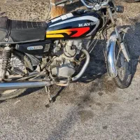 کویر۹۵