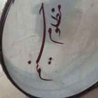 طبل دو عدد