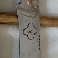 شمشیر ذوالفقار و تبر و کشکول ،،