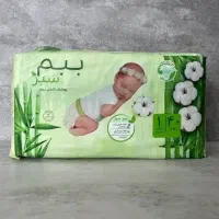 پوشک ببم سایز 1 و 2