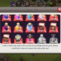 فروش اکانت پسرخوانده