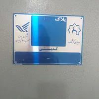 اجاره خانه ویلایی ۹۰متری ویلایی۵ خوابه سبحانی