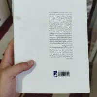 کتاب|کتاب و مجله آموزشی|خواف, |دیوار