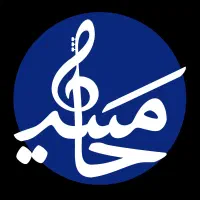 موسیقی  پاپ و محلی مسیحا نفس