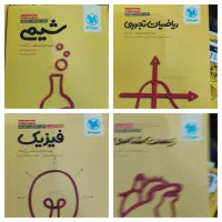 کتاب تست کنکور