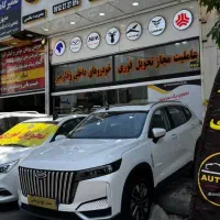 x77 تحویل فوری صفر