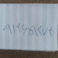 خط کد6