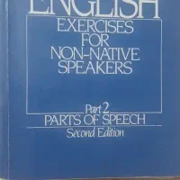 کتاب MODERN ENGLISH(Part2)