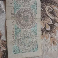 سلام اسکناس عمان