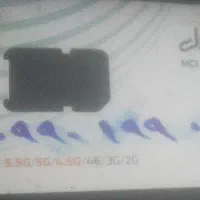 فروش سیم کارت رند