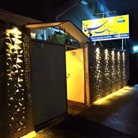 دوره های زبان انگلیسی با ارائه مدرک معتبر