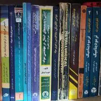 کتاب های تخصصی مهندسی مواد و متالورژی