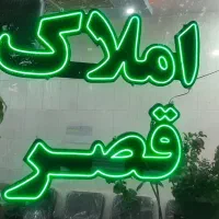 پارکینک-یا-انباری-60-متر